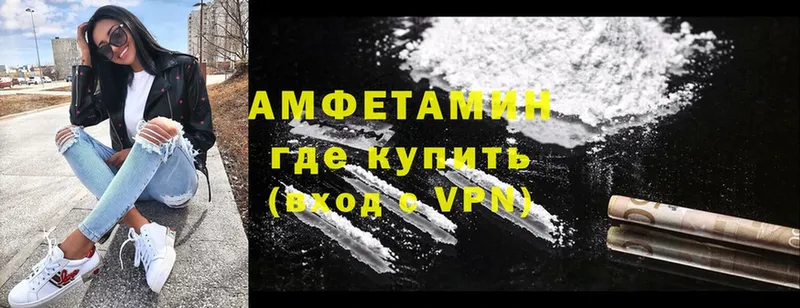 закладки  Истра  Amphetamine Розовый 