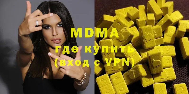 МДМА crystal  наркошоп  Истра 